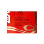 SHAOHSING Premium HuaDiao COOKING WINE 640ML (21.7 FL OZ) - Image 4