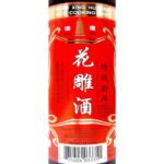 SHAOHSING Premium HuaDiao COOKING WINE 640ML (21.7 FL OZ) - Image 5