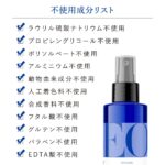 EO Body Oil: Massage and Moisturize, French Lavender, 8 Ounce - Image 4