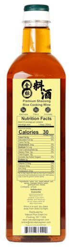 NPG Premium Shaoxing Cooking Wine 33.81 Fl Oz, Authentic Chinese Shao Hsing Rice Wine, Red Cooking Wine for Asian Cuisine, Essential Ingredient for Home Cooking - Image 3